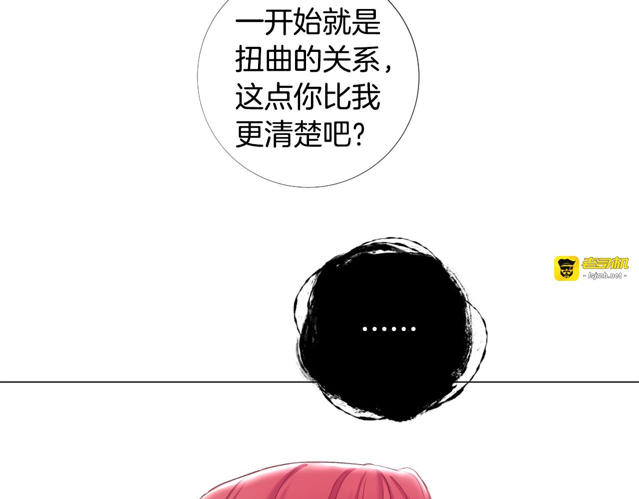第104话 抛弃 第 55 页