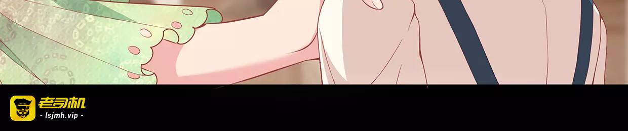 第23话 我要咬死你！ 第 23 页