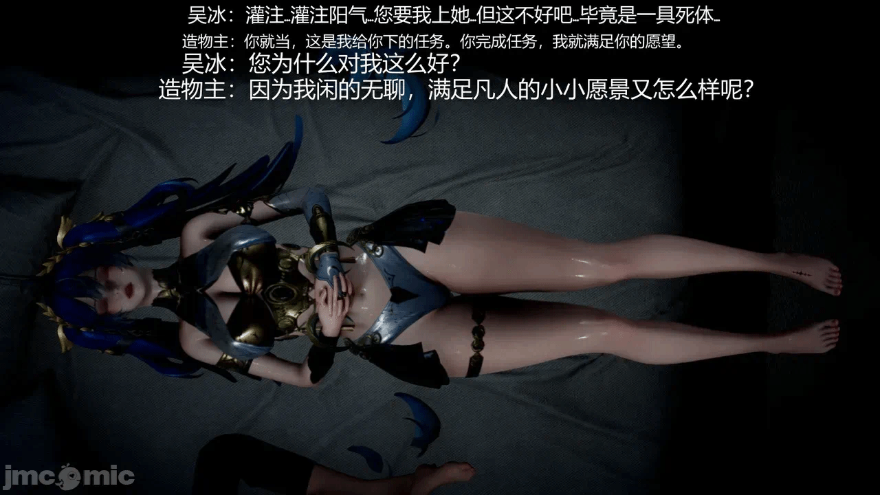 第一话 第 14 页