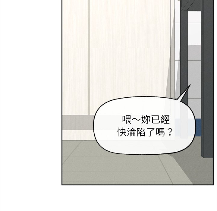 第17话 第 98 页