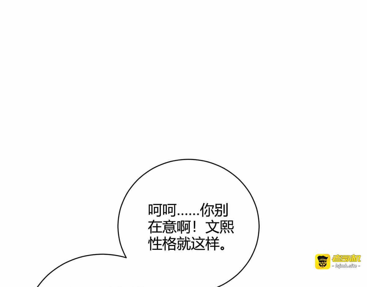 第94话 第 19 页