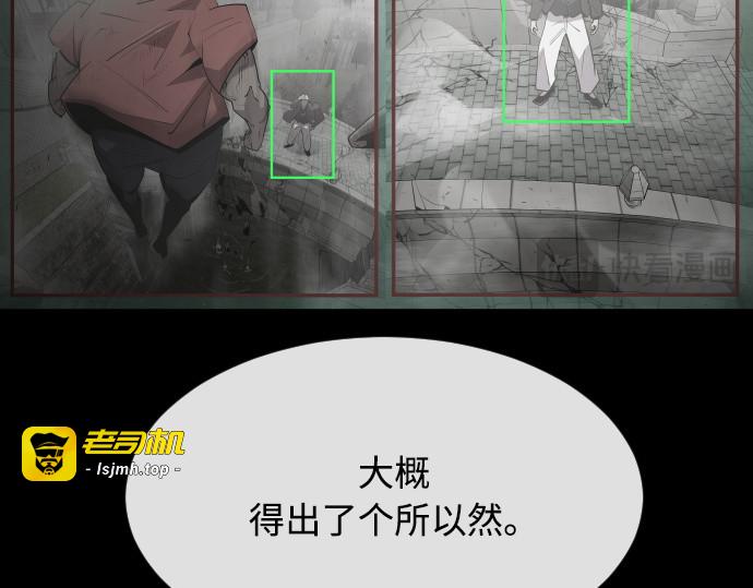 第77话 第 39 页