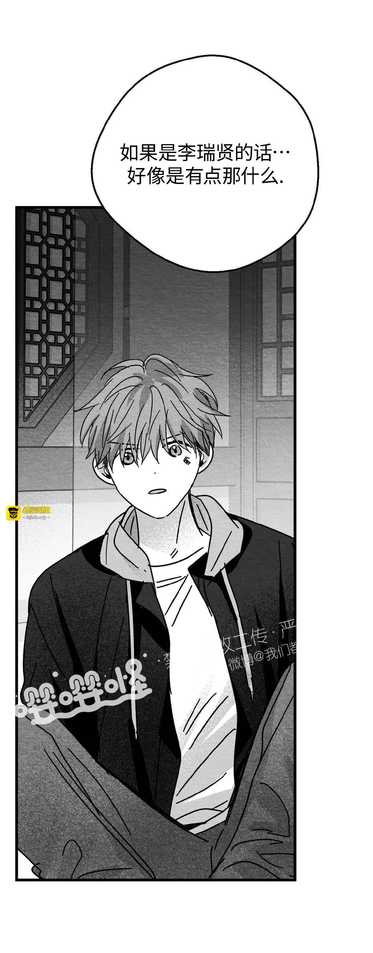 第06话 第 45 页