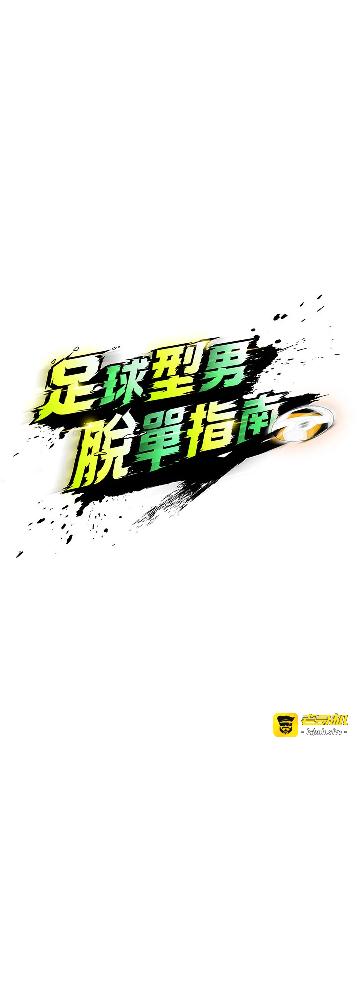 第36话 - 旁观男友与别人交欢 第 3 页