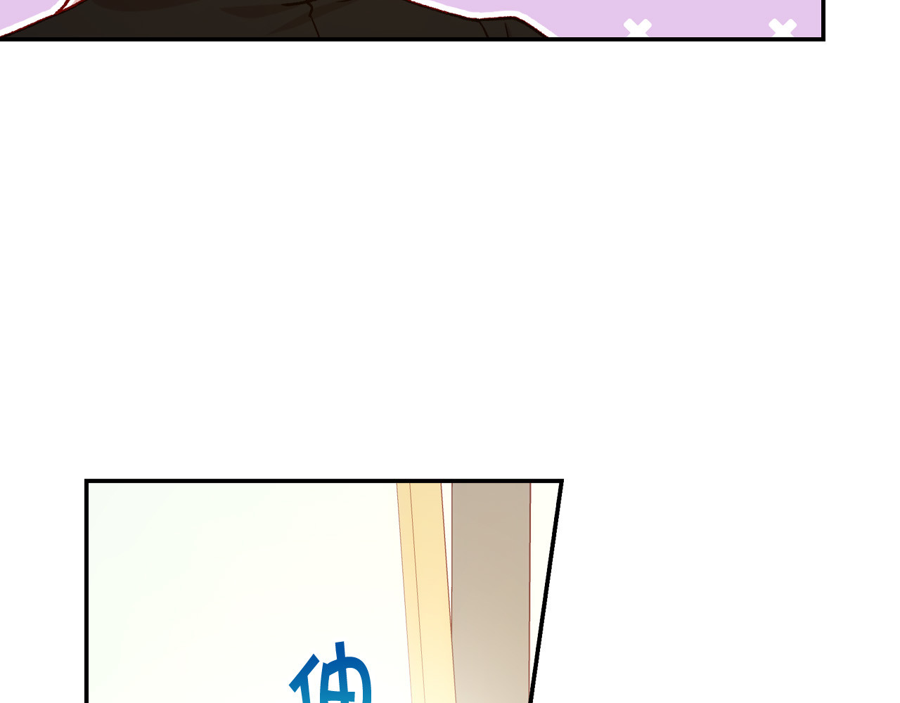 第80话 不合身的礼服 第 26 页