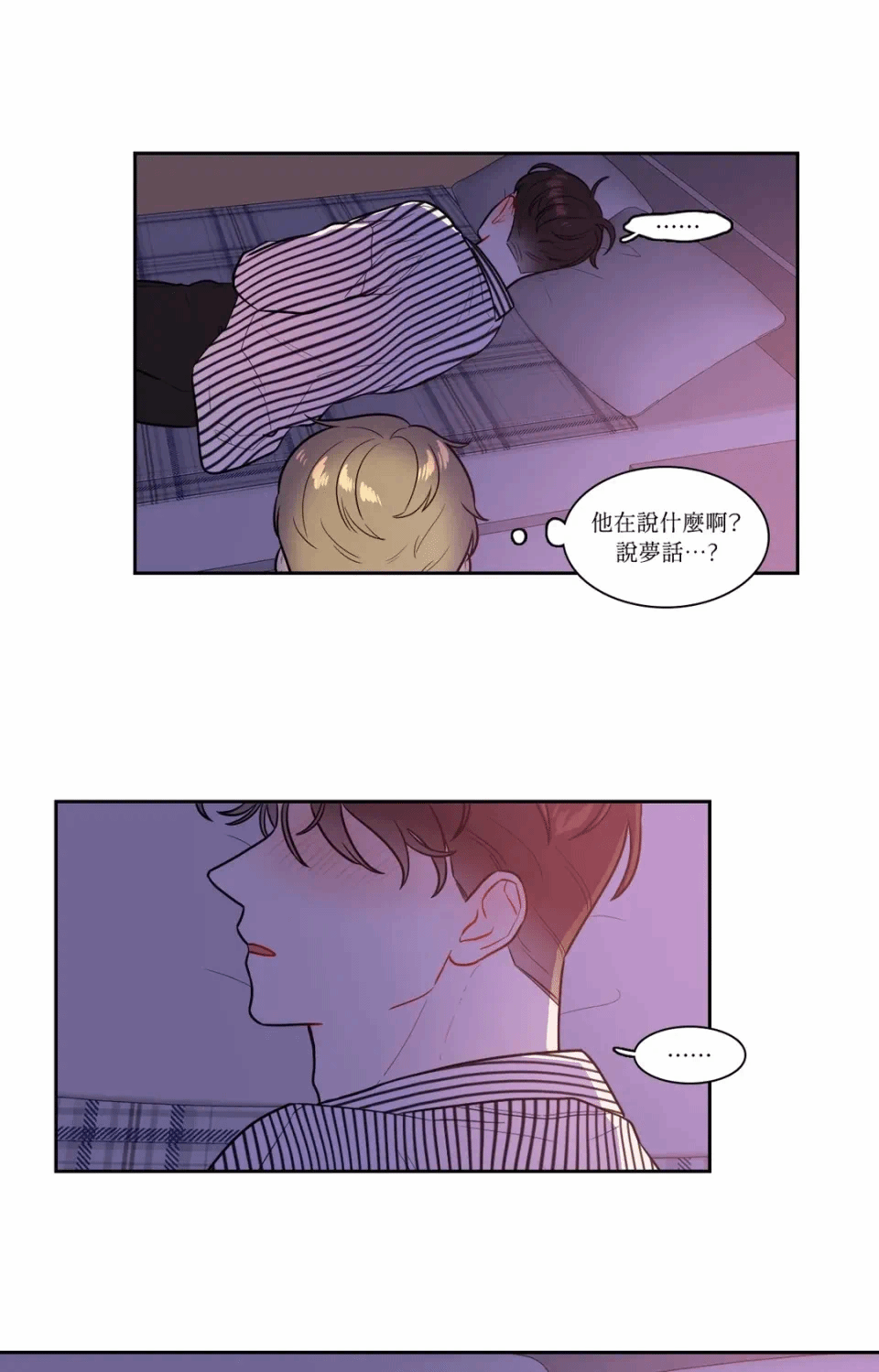 第48话 第 36 页