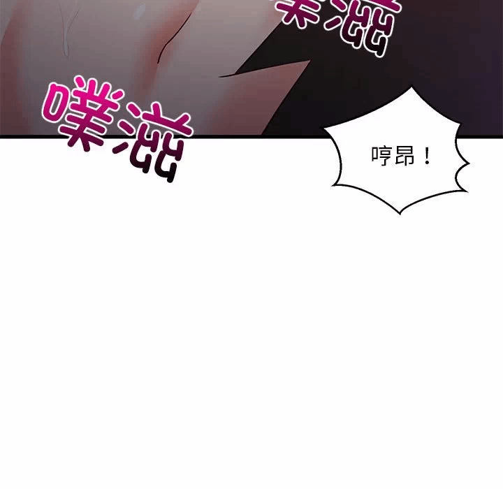 第31话 第 146 页