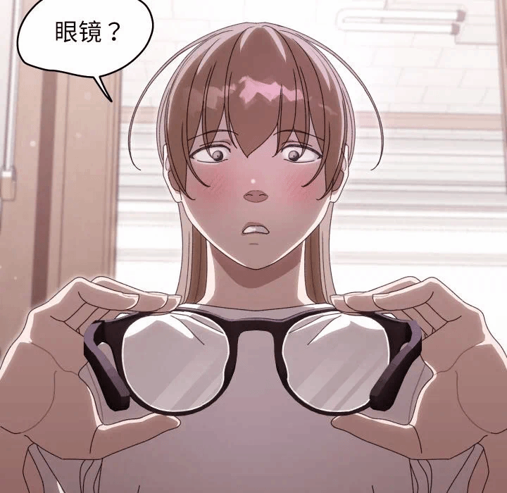 第3话 第 51 页