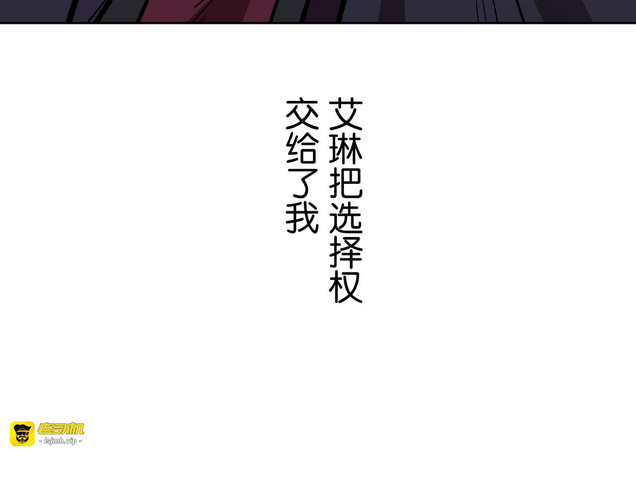 第57话 第 97 页