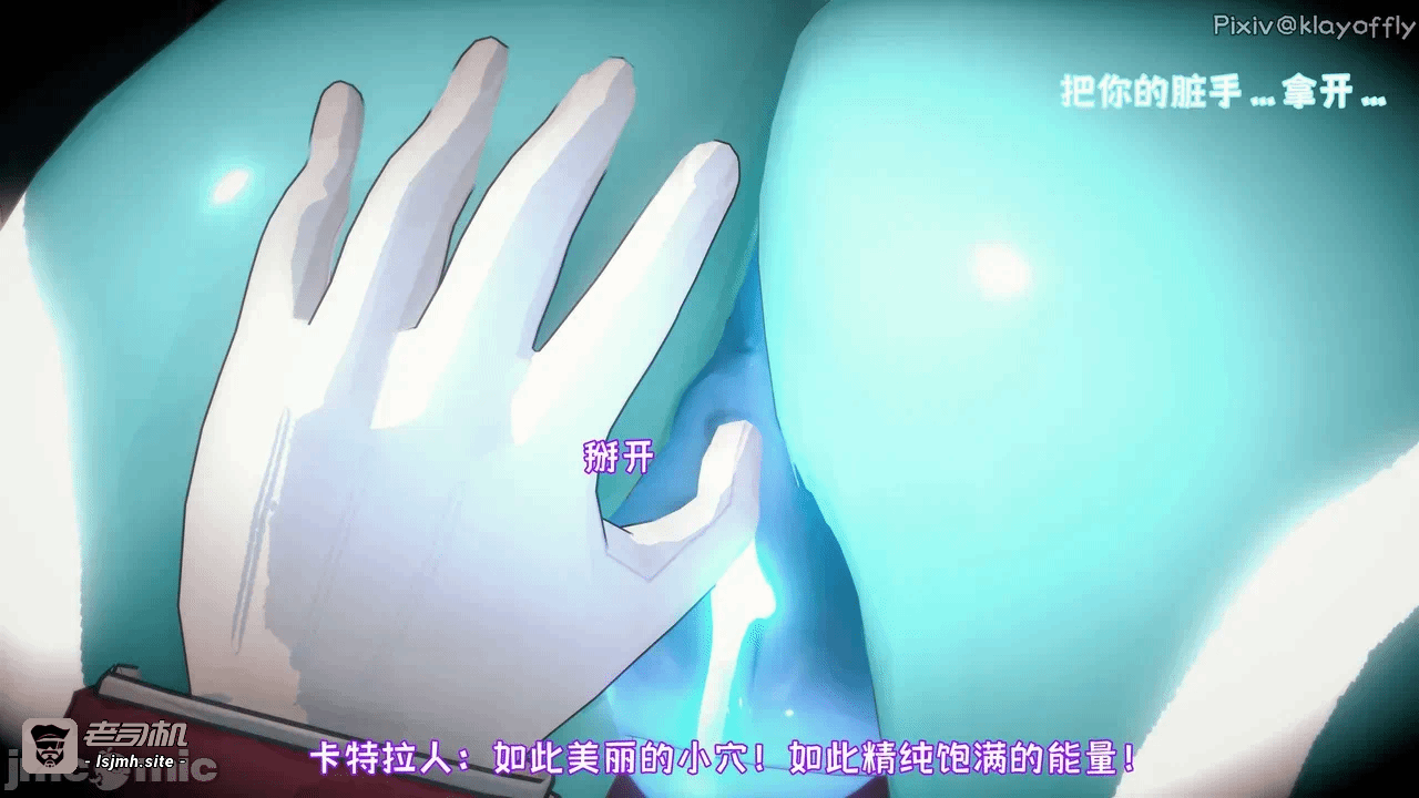 第一话 第 61 页