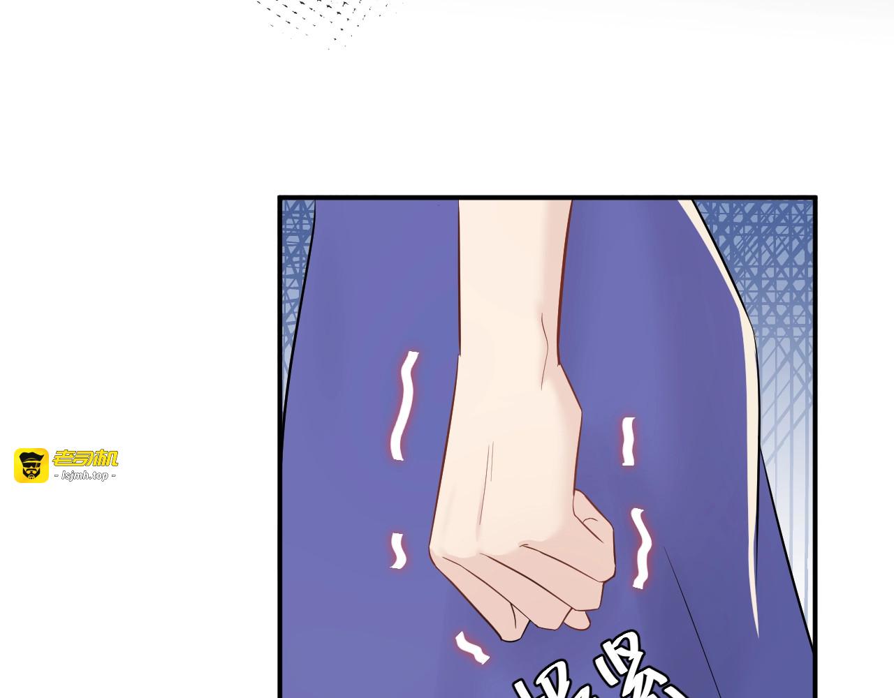 第40话 你会毁了她 第 81 页