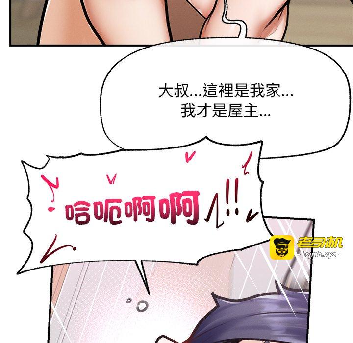 第9话 第 159 页
