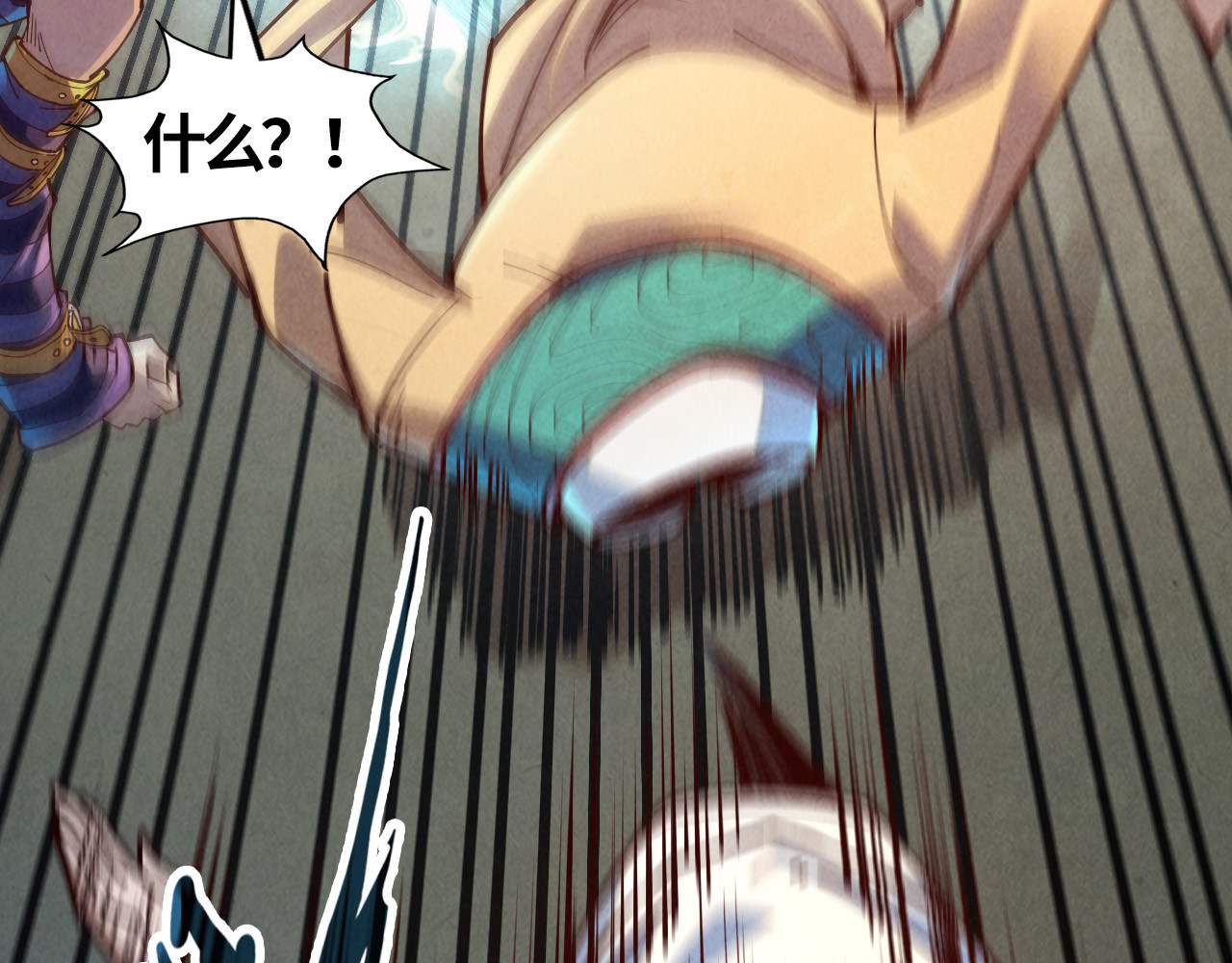 第156话 故人相见 第 38 页