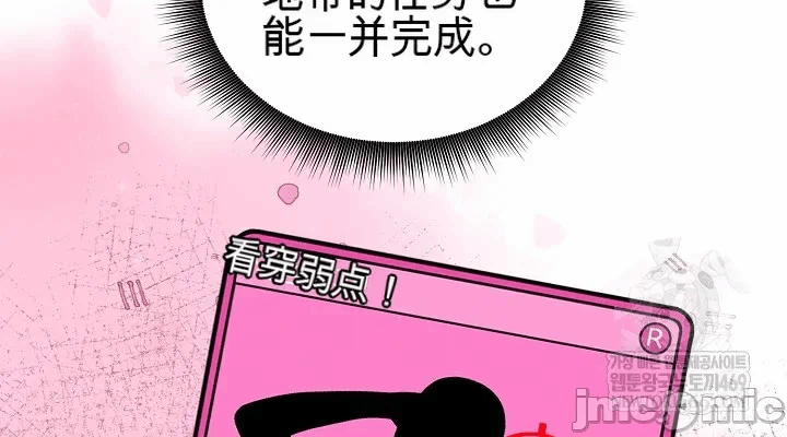 第11话11 第 50 页