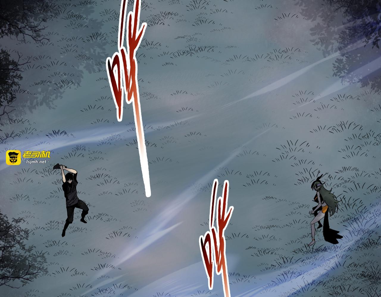 第15话 九天联盟 第 17 页