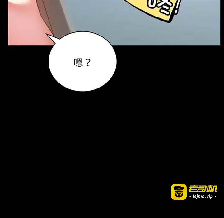 第27话 第 9 页