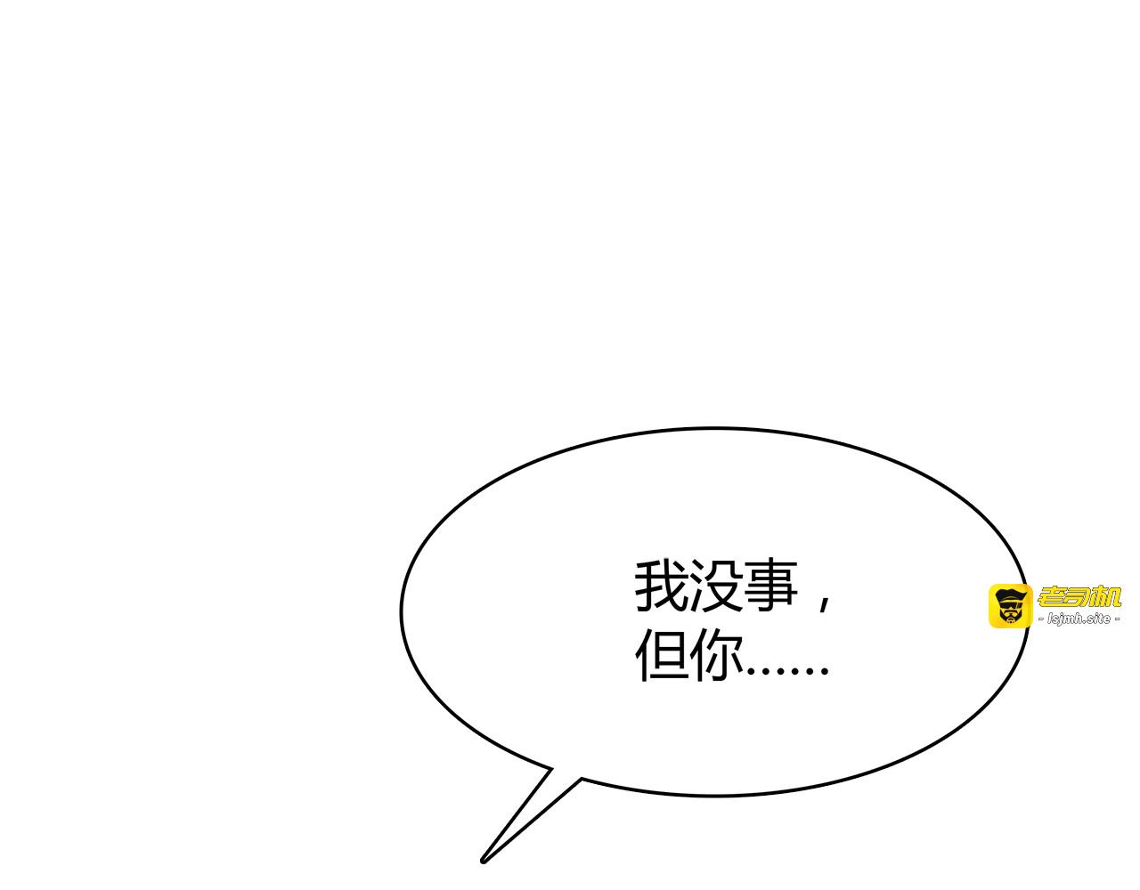 第20话 在学长店里打工！ 第 69 页