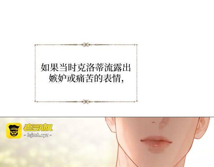 第67话 第 107 页