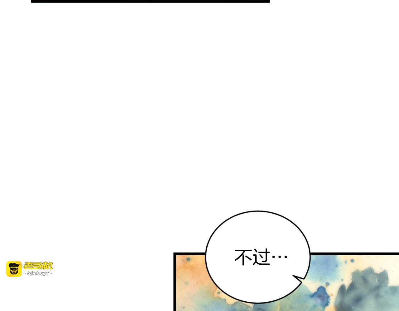 第74话 第 5 页