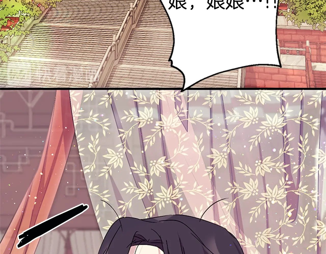 第17话 中箭 第 44 页