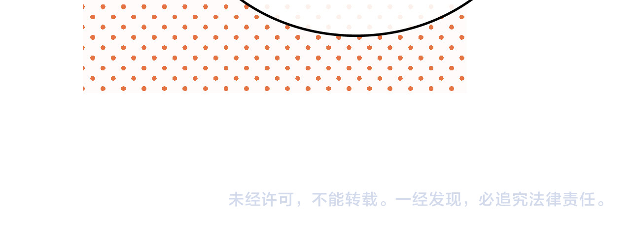 129 都告诉他 第 98 页
