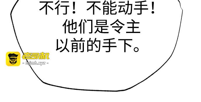 第129话 第 99 页