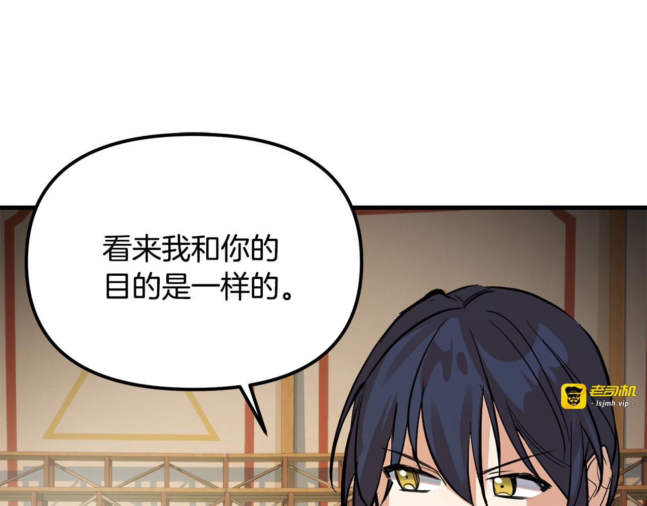 第38话 激烈的格斗 第 193 页
