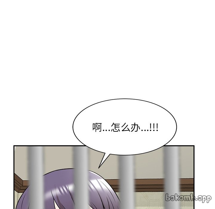 第32话 第 25 页