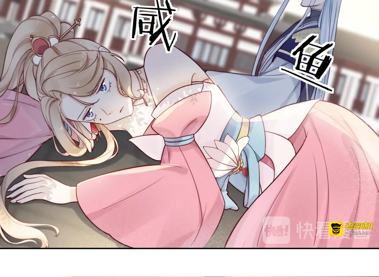 第5话  修炼之道 第 55 页
