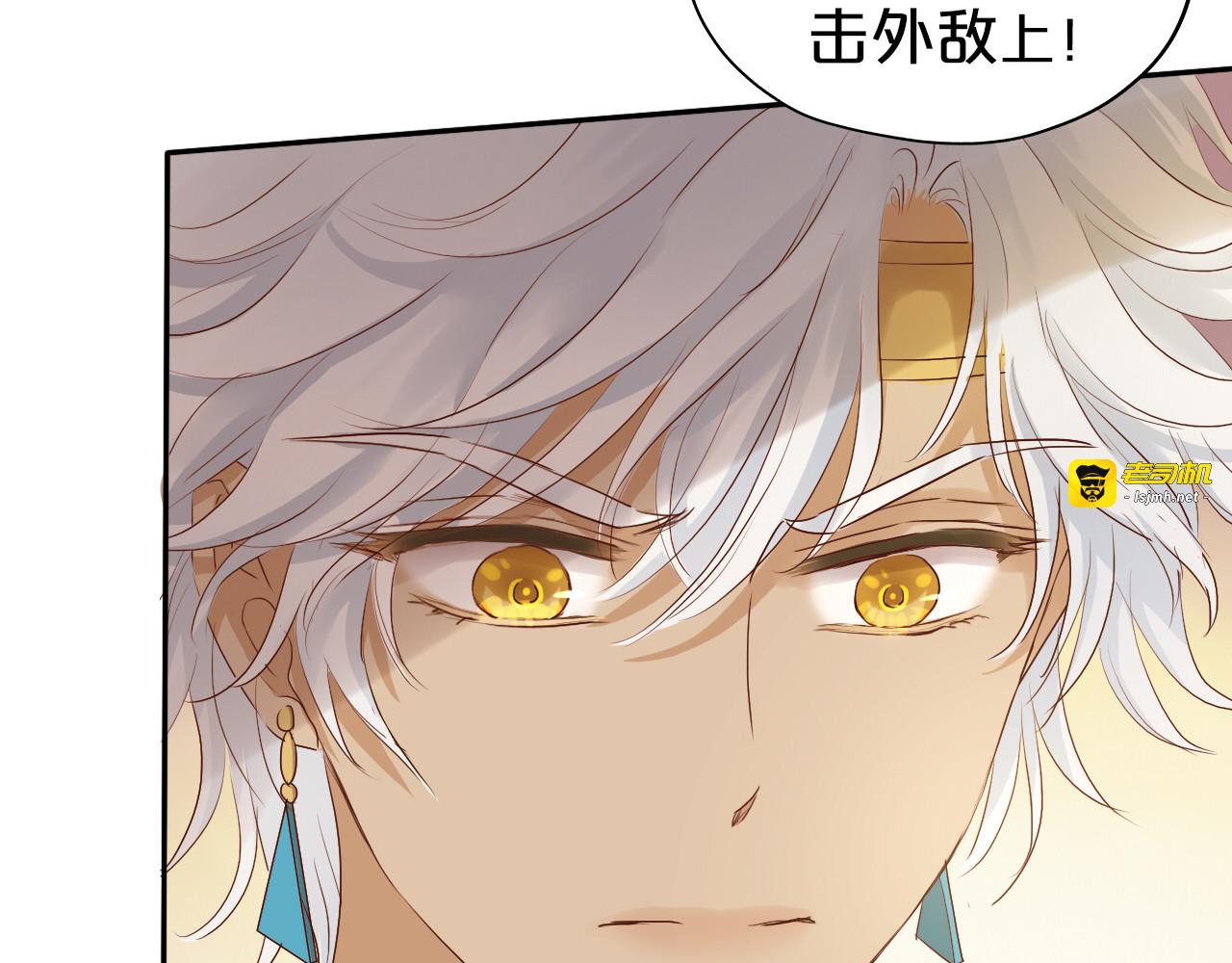 第111话 修罗场 第 41 页