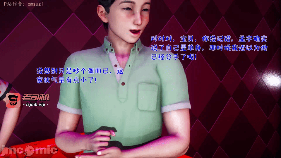 第一话 第 695 页