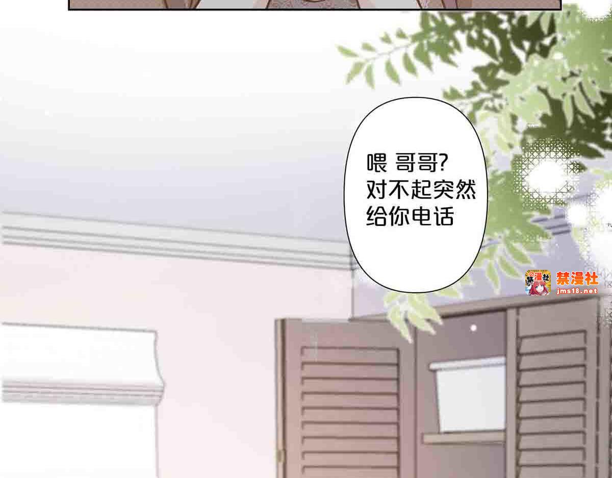 第75话 第 47 页