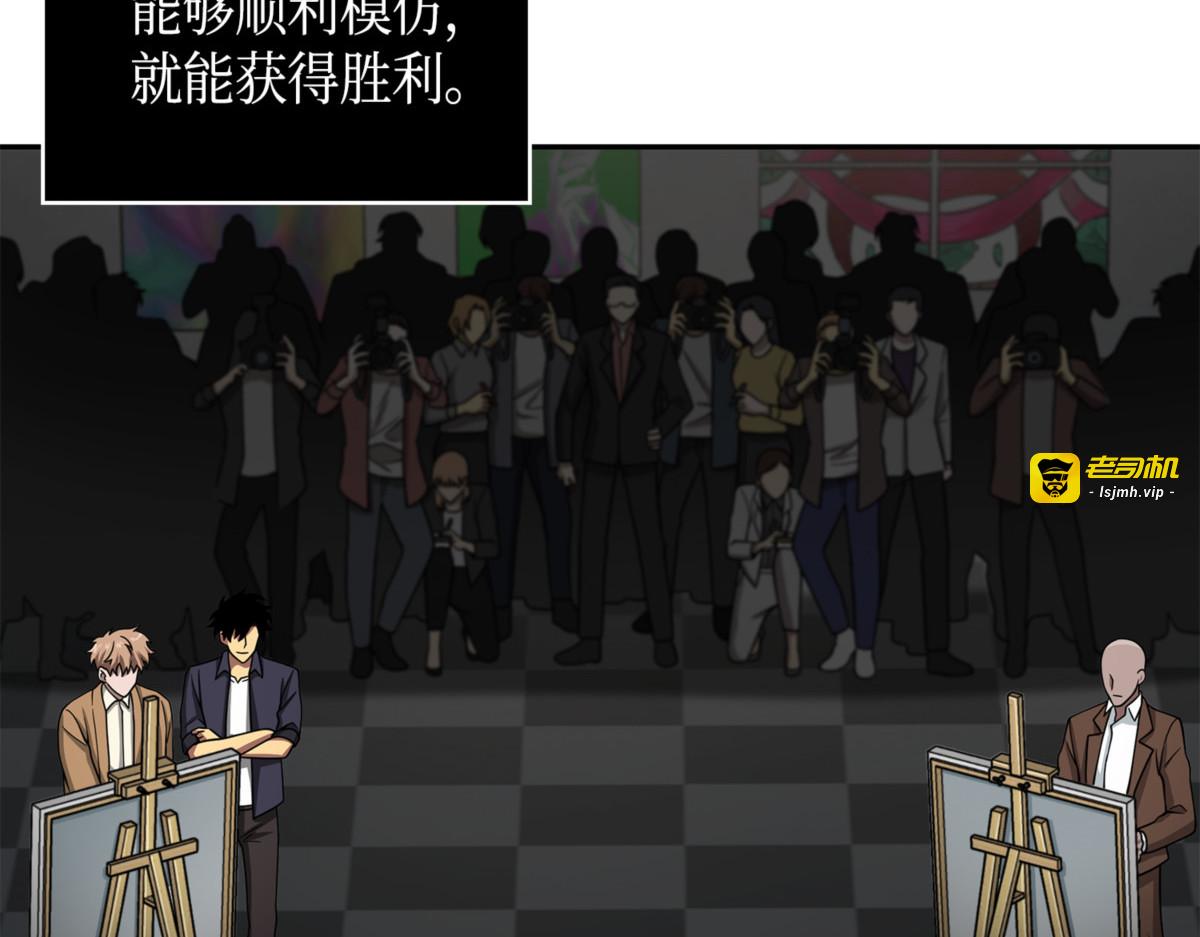 正名对决 第 161 页
