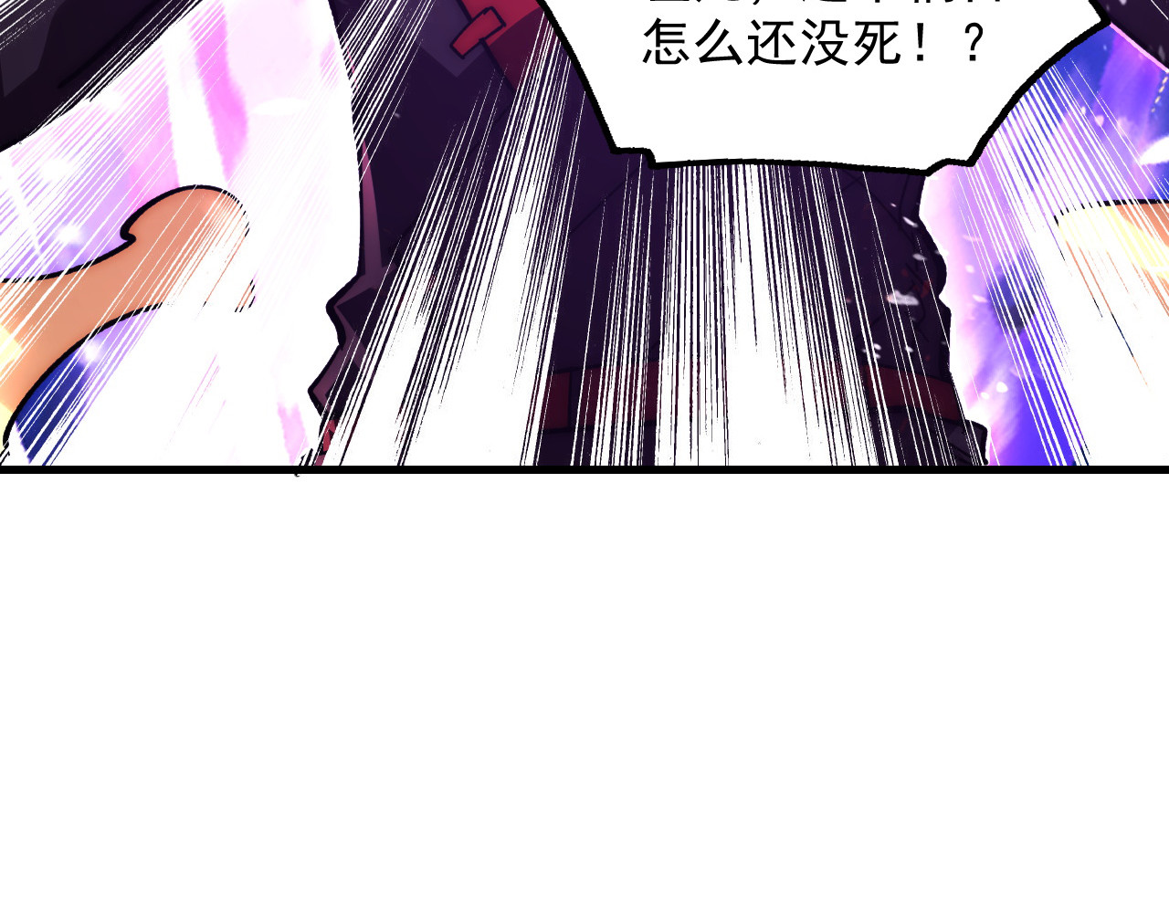191 谁能笑到最后？！ 第 62 页