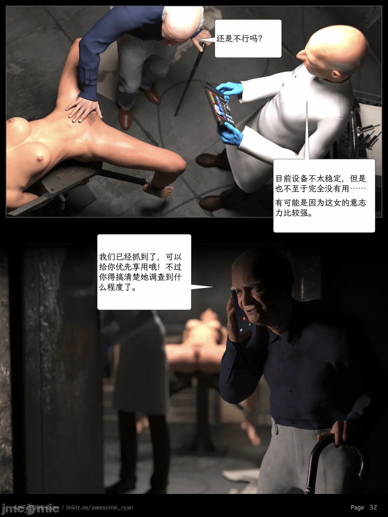 第一话 第 945 页