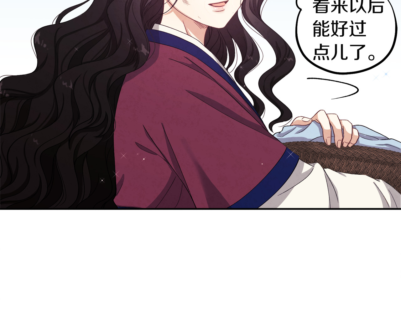 第1话 黑诗瑶 第 164 页
