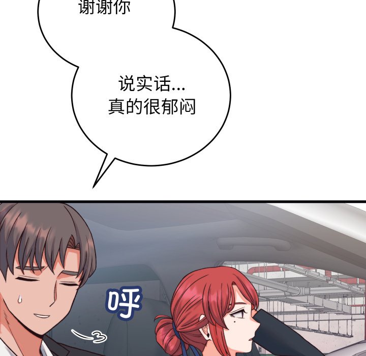 第33话 第 114 页