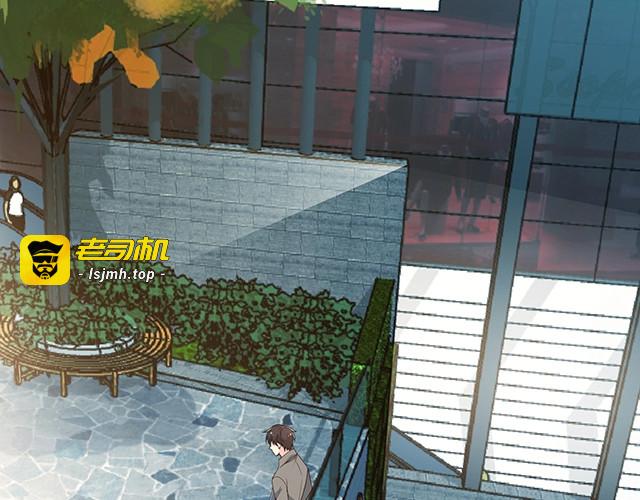 第79话 你是谁？ 第 77 页