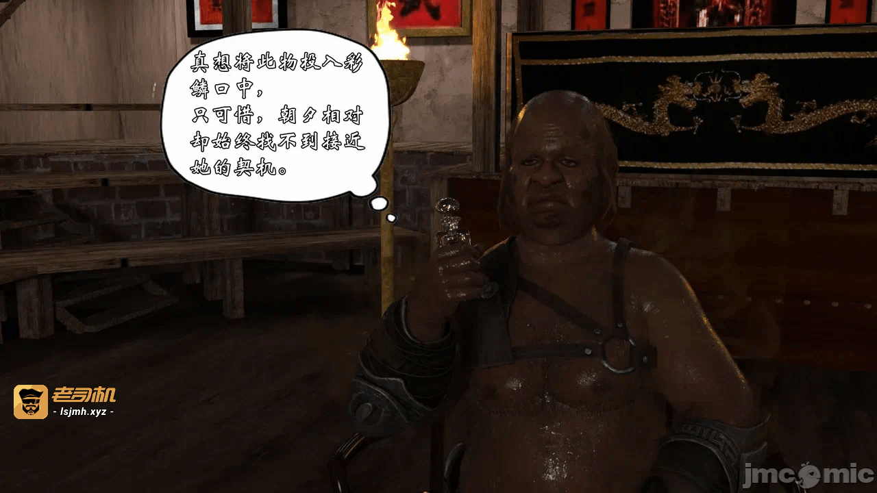 第一话 第 79 页