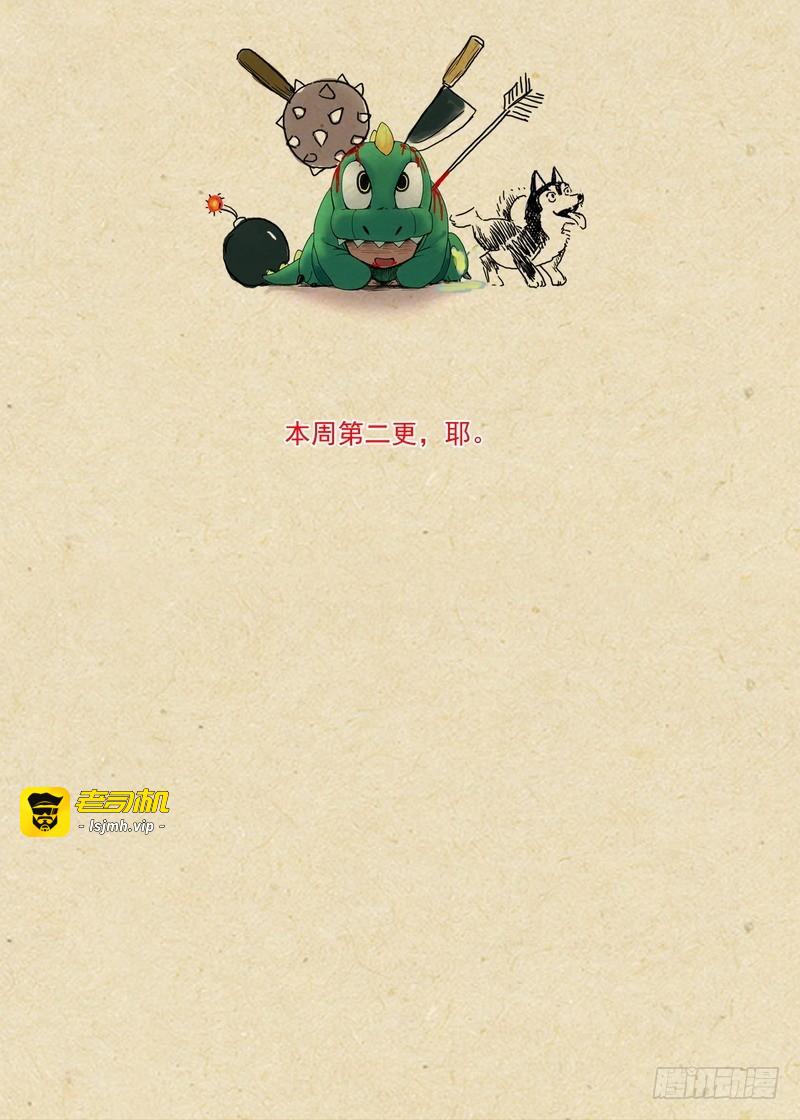 总158·金风玉露 第 13 页