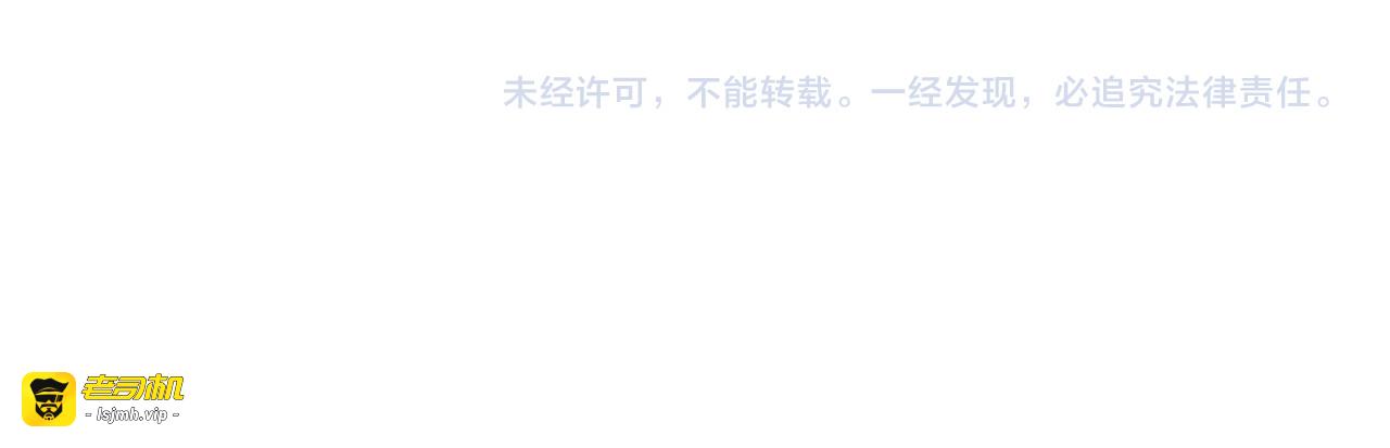 第202话 梦白的异变 第 165 页