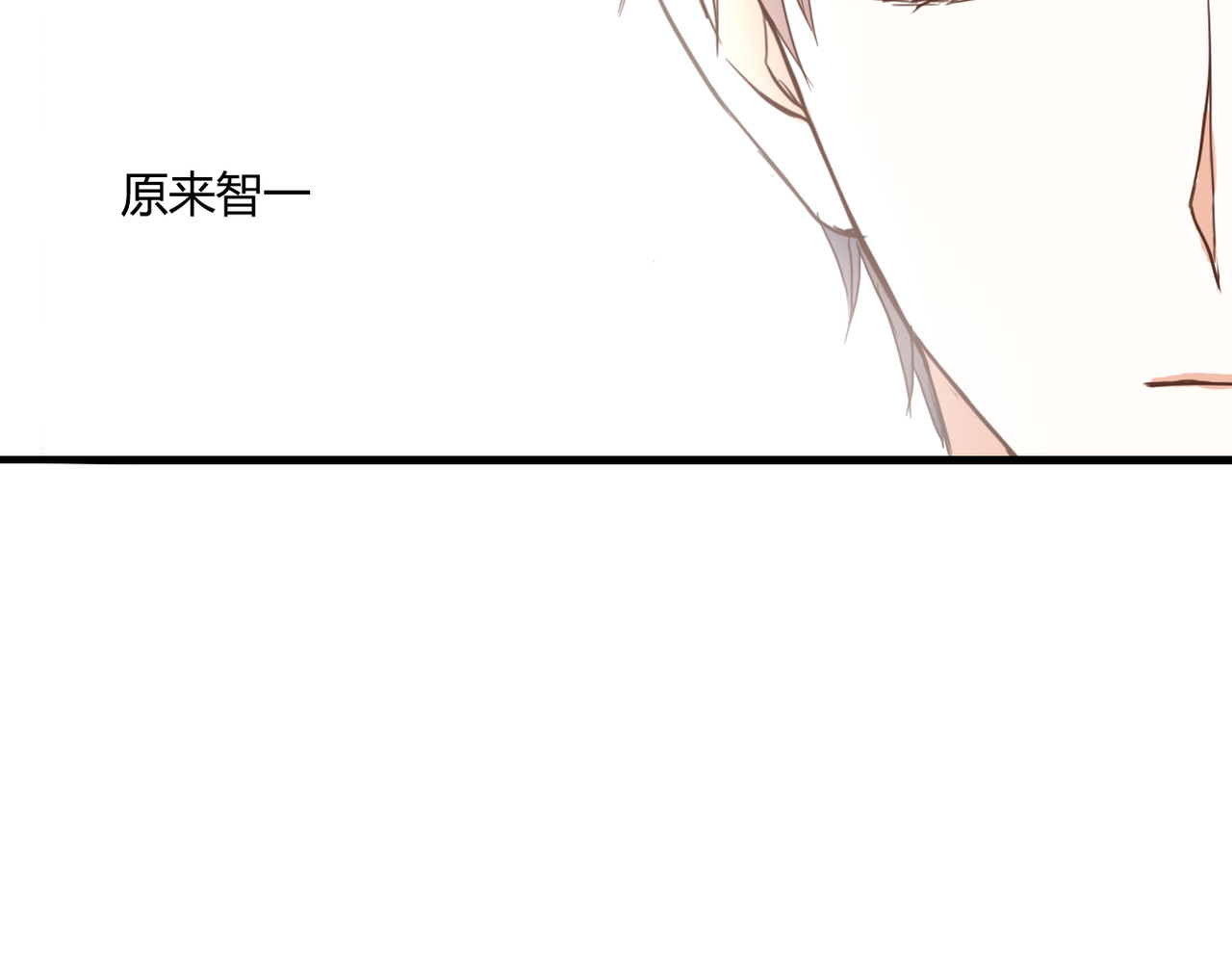 第27话 我很在意！ 第 22 页