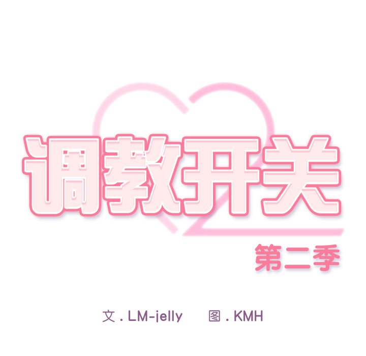 第5话 第 46 页