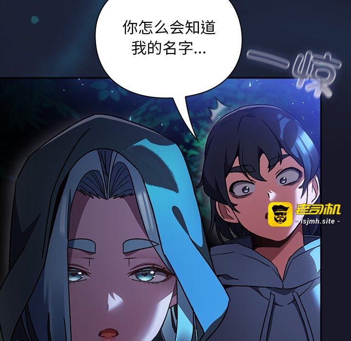 第16话 第 85 页