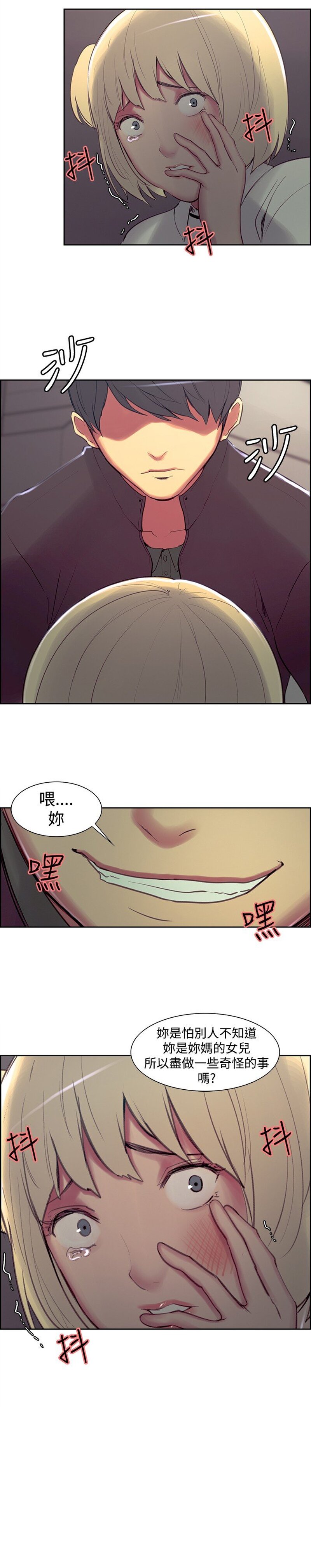 第1话 第 270 页