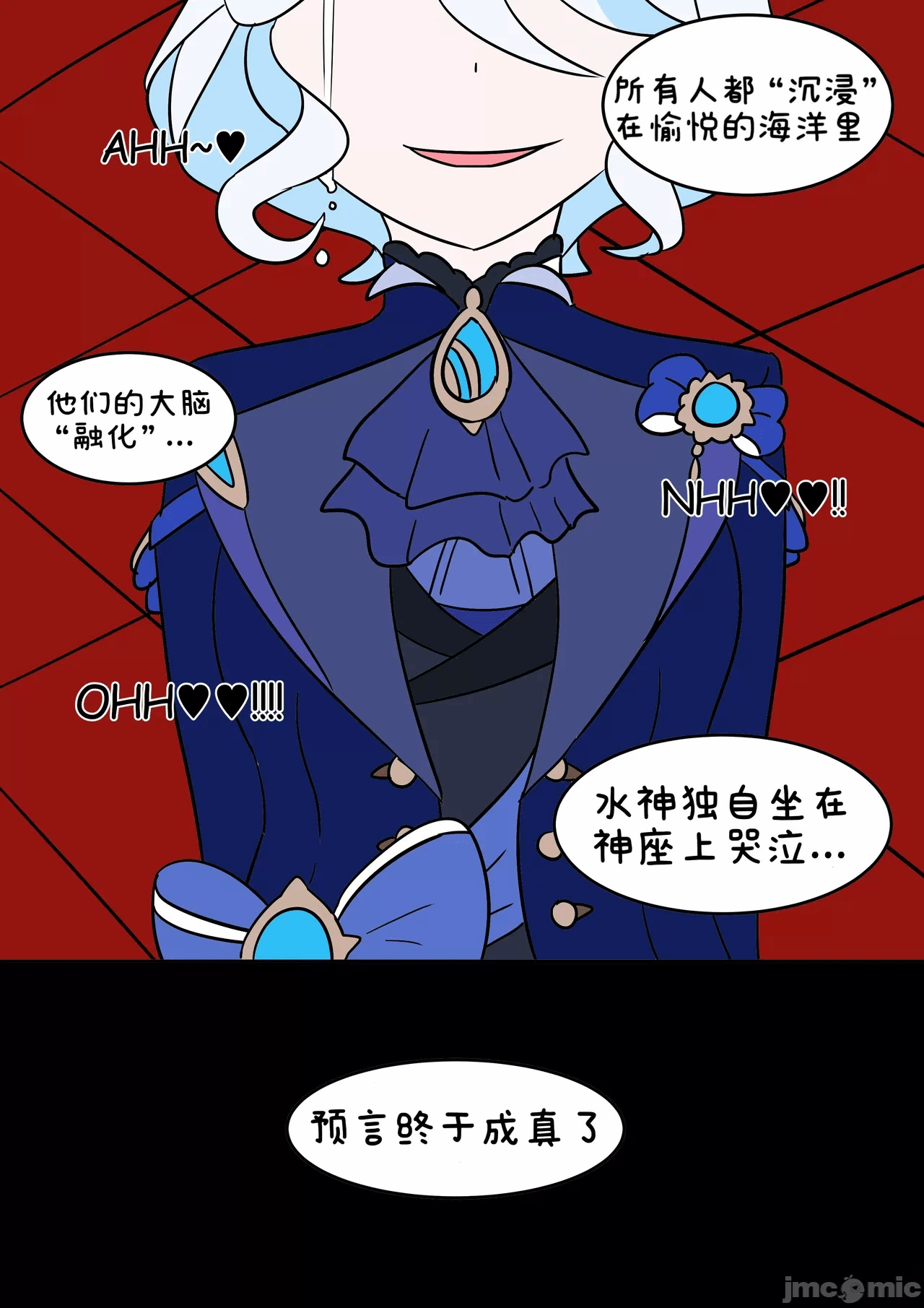 第一话 第 78 页