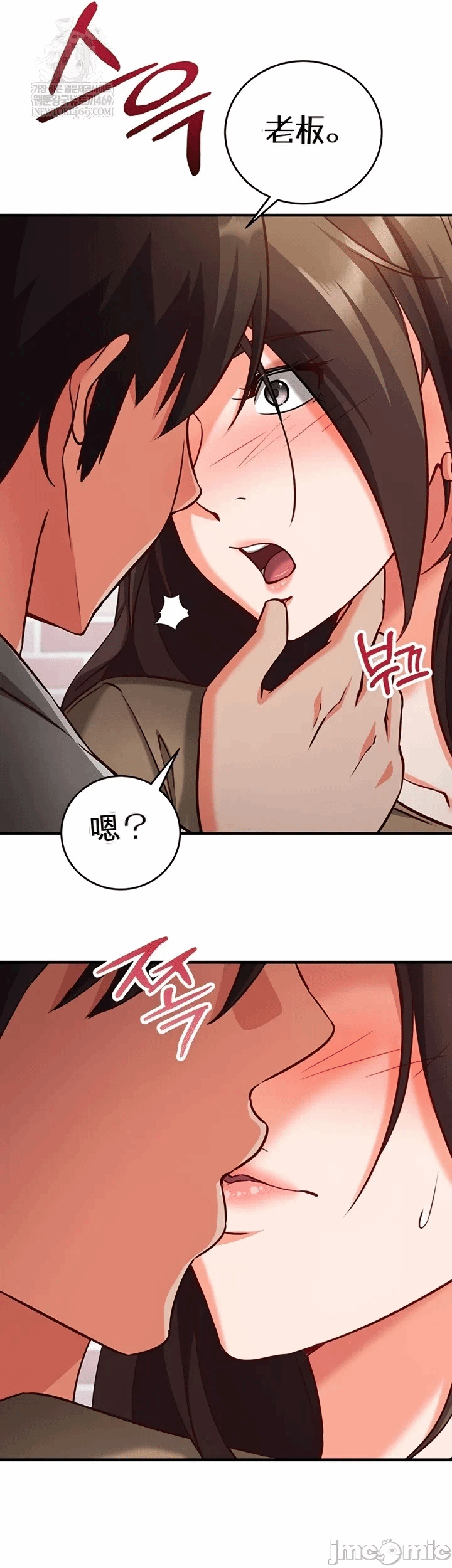 第12话 第 25 页