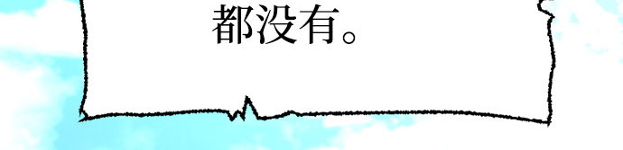 第28话 第 344 页