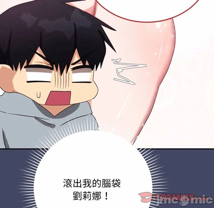 第10话 第 140 页