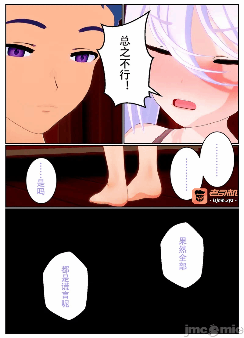 第一话 第 99 页